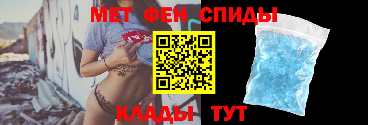 АМФ  Вход с VPN  Луга  Amphetamine Premium  АМФ 