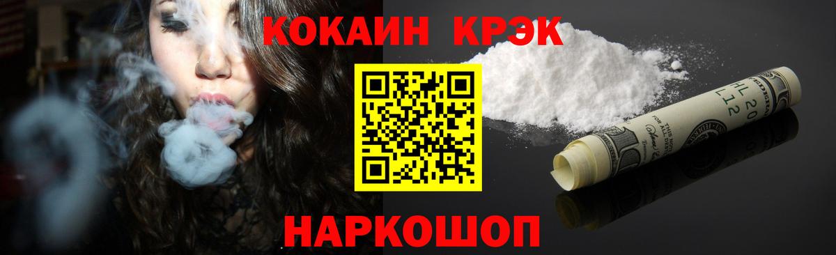 Cocaine Columbia Луга