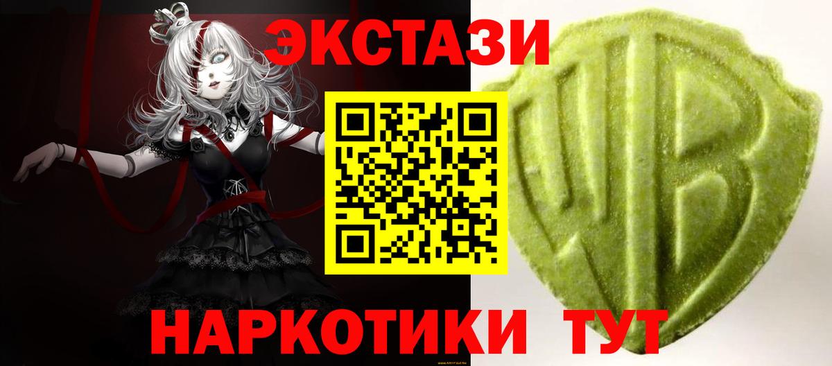 Луга  Экстази бентли  Вход с VPN  площадка официальный сайт  Ecstasy Дубай  Экстази 
