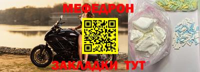 альфа пвп VHQ Ипатово