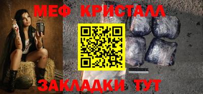 метамфетамин Ирбит