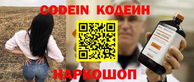 альфа пвп VHQ Ипатово