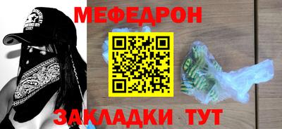 альфа пвп VHQ Ипатово