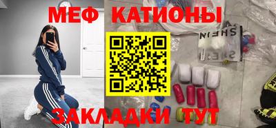 метамфетамин Ирбит