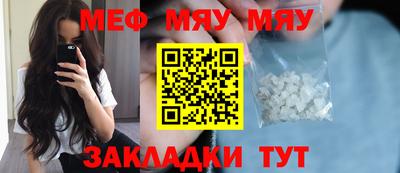 альфа пвп VHQ Ипатово