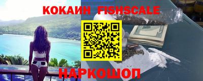 альфа пвп VHQ Ипатово