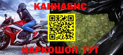 альфа пвп VHQ Ипатово