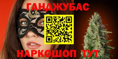 метамфетамин Ирбит