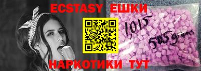 альфа пвп VHQ Ипатово
