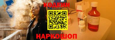 альфа пвп VHQ Ипатово