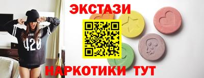 альфа пвп VHQ Ипатово