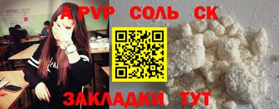 метамфетамин Ирбит