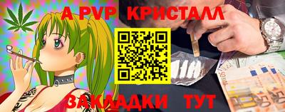 альфа пвп VHQ Ипатово