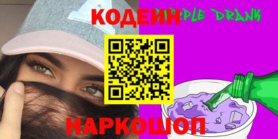 мяу мяу мука Изобильный