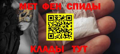 альфа пвп VHQ Ипатово