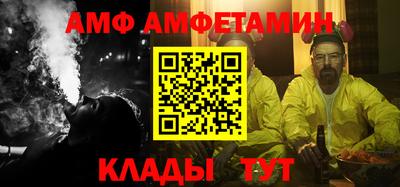 метамфетамин Ирбит