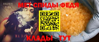 мяу мяу мука Изобильный