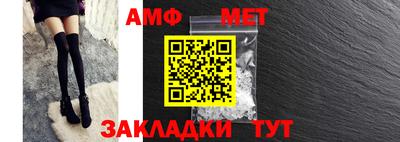 альфа пвп VHQ Ипатово