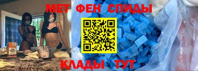 альфа пвп VHQ Ипатово