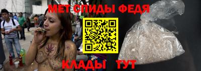 метамфетамин Ирбит