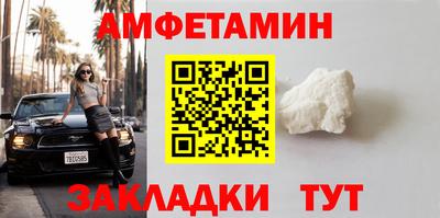 мяу мяу мука Изобильный