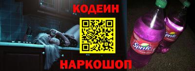 мяу мяу мука Изобильный