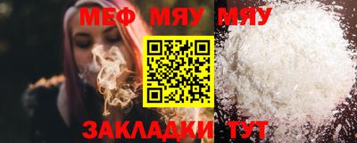 метамфетамин Ирбит
