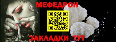 альфа пвп VHQ Ипатово