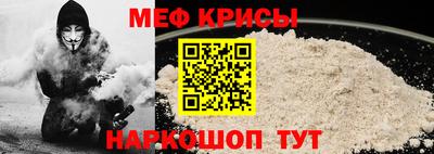 мяу мяу мука Изобильный