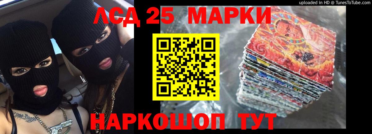 LSD-25 экстази ecstasy  LSD-25 экстази ecstasy  Вход с VPN  Луга 