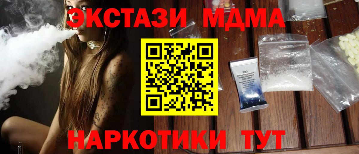 Меф кристаллы  Вход с VPN  Cocaine  Луга  Где купить  Гашиш  Марихуана 