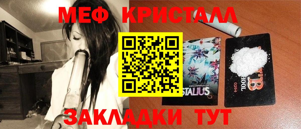 OMG маркетплейс  Меф VHQ  Луга  Вход с VPN  Мефедрон VHQ 