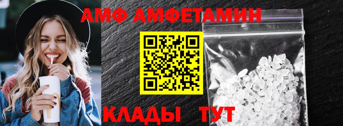 Метамфетамин пудра  Вход с VPN  Луга 