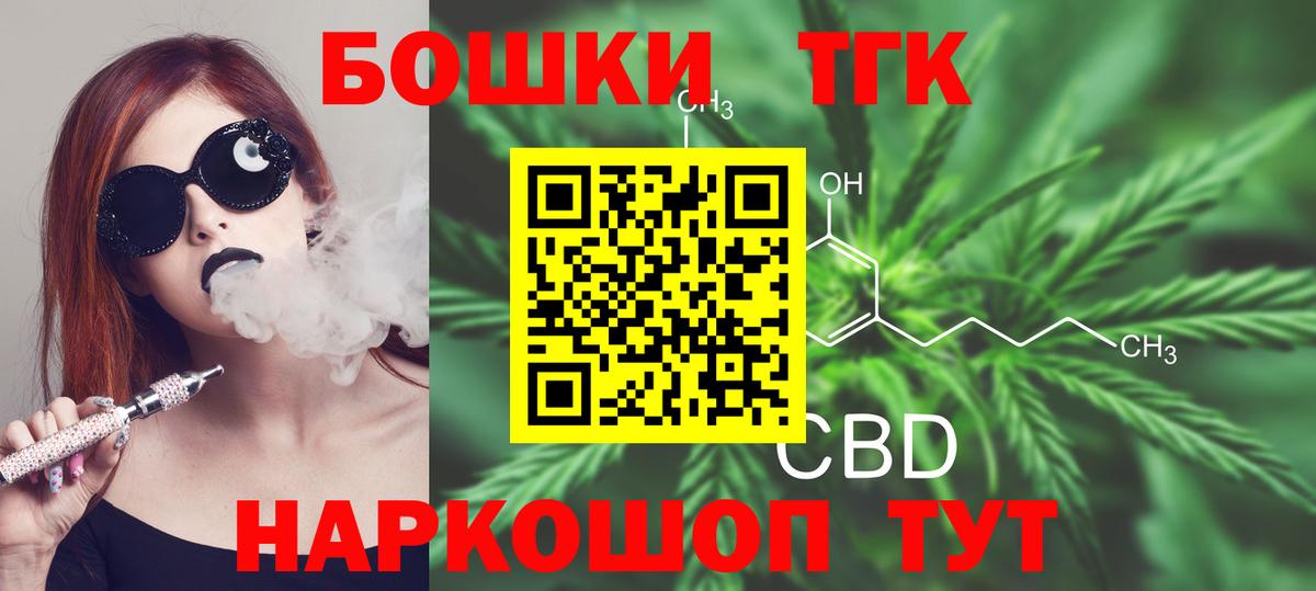 Марихуана LSD WEED  Каннабис White Widow  Бошки Шишки тримм  Вход с VPN  Луга 